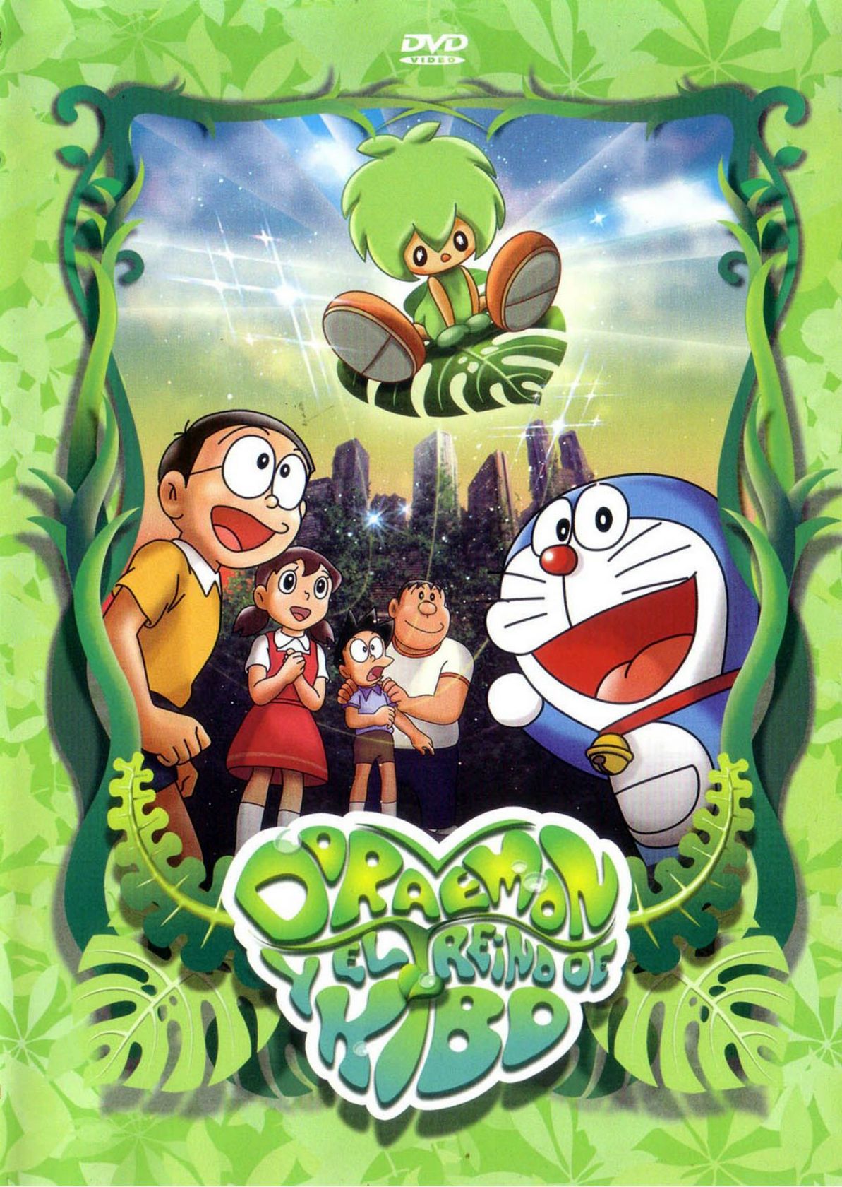 Doraemon Gizmo Thrill