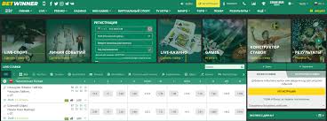 Exclusive Offers Promo Codes Betwinner for Enhanced Betting Experience Exclusive Offers Promo Codes Betwinner for Enhanced Betting Experience