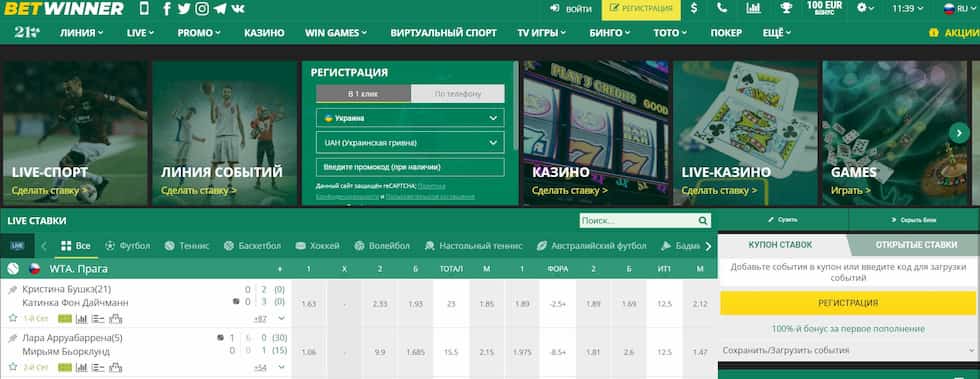 Découvrez Betwinner APK - Le Guide Complet Découvrez Betwinner APK - Le Guide Complet