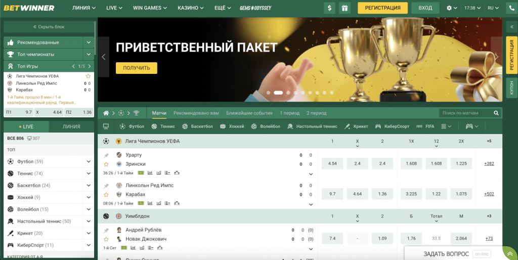 Découvrez Betwinner Le Guide Complet des Paris en Ligne Découvrez Betwinner Le Guide Complet des Paris en Ligne